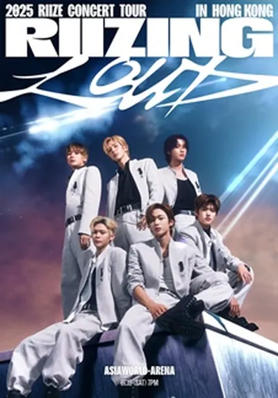 2025 RIIZE CONCERT TOUR [RIIZING LOUD] IN HONG KONG