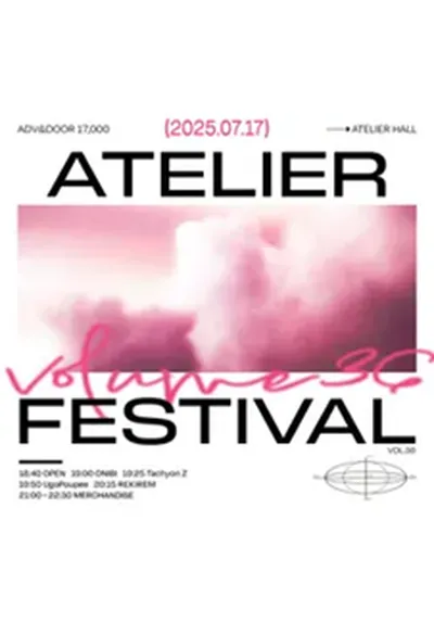 Atelier FES vol.36