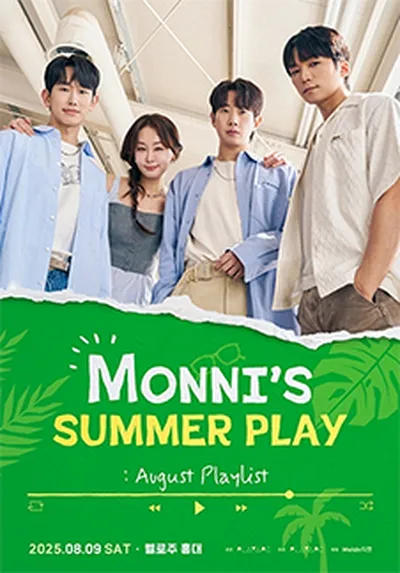 MONNI'S SUMMER PLAY : August Playlist