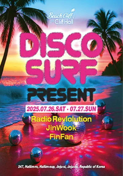 Disco Surf Presents - 제주