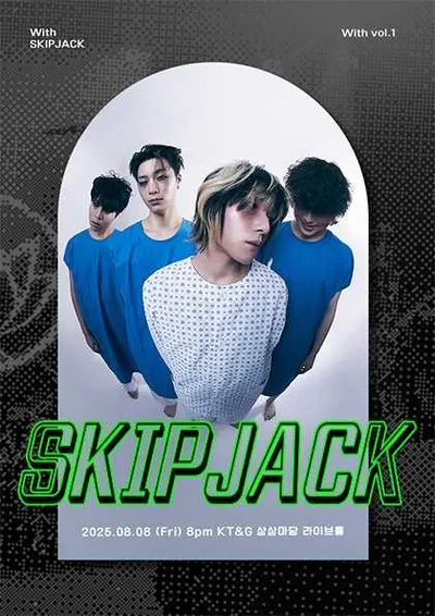 With 스킵잭 (SKIPJACK)