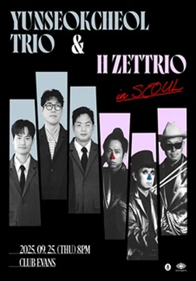 윤석철트리오 & H ZETTRIO in SEOUL
