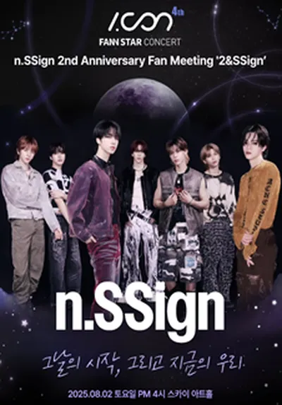 I.CON FANNSTAR CONCERT : n.SSign