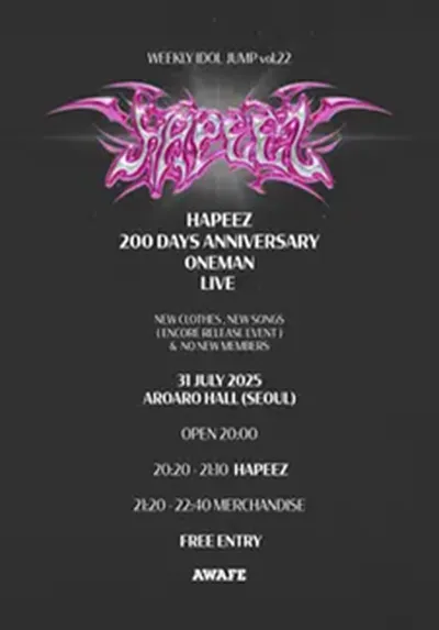 주간 아이돌점프 vol.22 (HAPEEZ 200일 기념 ONE MAN LIVE)