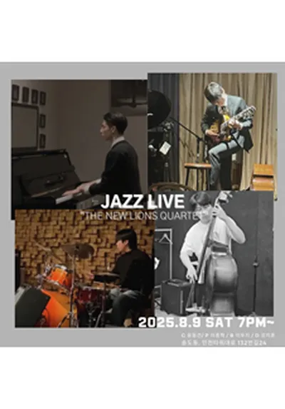 토요재즈살롱 LIVE IN 인천 송도