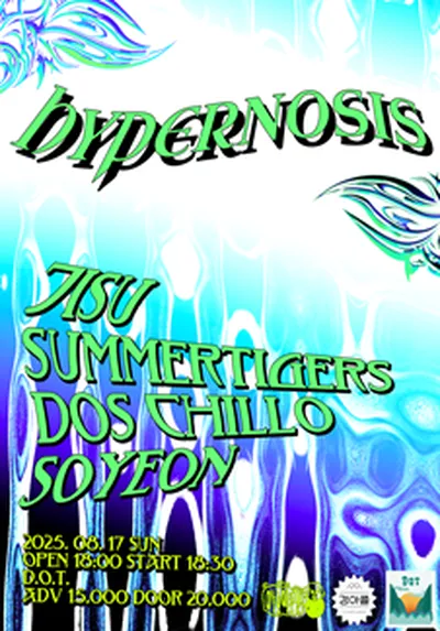 HYPERNOSIS - スウォン