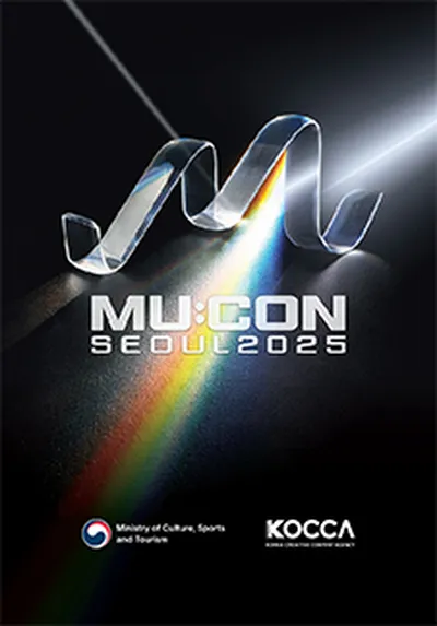MU:CON 2025