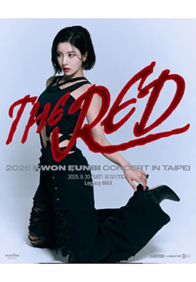 2025 권은비 콘서트 'THE RED' - 타이베이