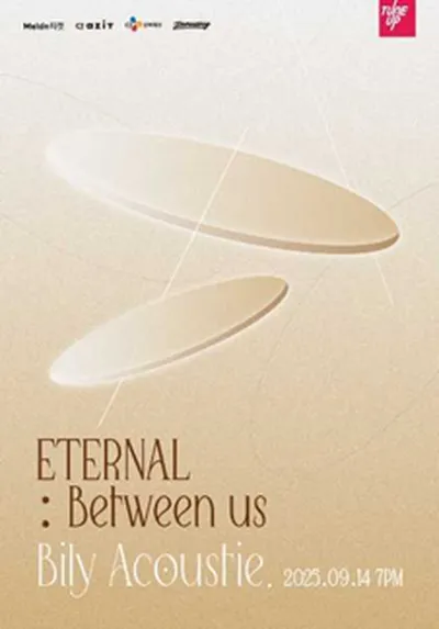 빌리어코스티 단독콘서트 <ETERNAL:Between us>