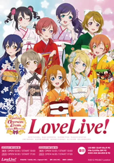Love Live! Overseas Events in Seoul 2025!!