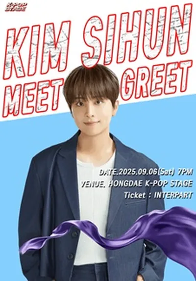 2025 KIM SIHUN MEET & GREET