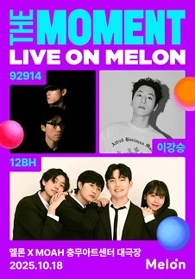 The Moment : Live on Melon with MOAH - 92914 & 이강승 & 12BH