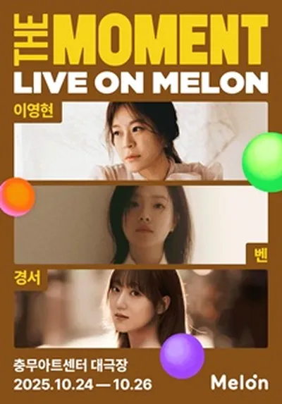 The Moment : Live on Melon - 이영현 & 벤 & 경서