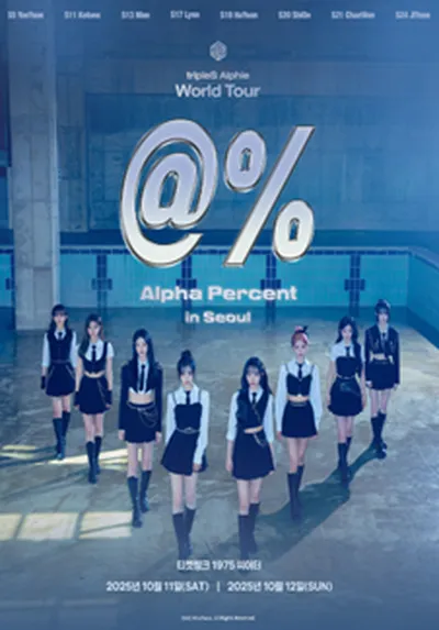 tripleS Alphie World Tour <Alpha Percent> in Seoul