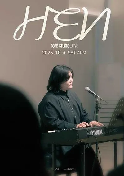 TONE STUDIO LIVE <헨(HEN)>