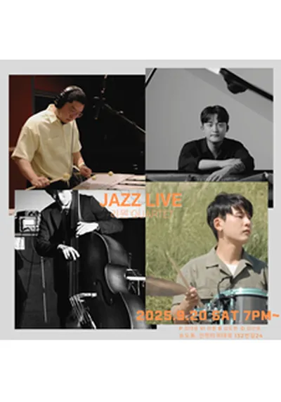 토요재즈살롱 LIVE IN 인천 송도