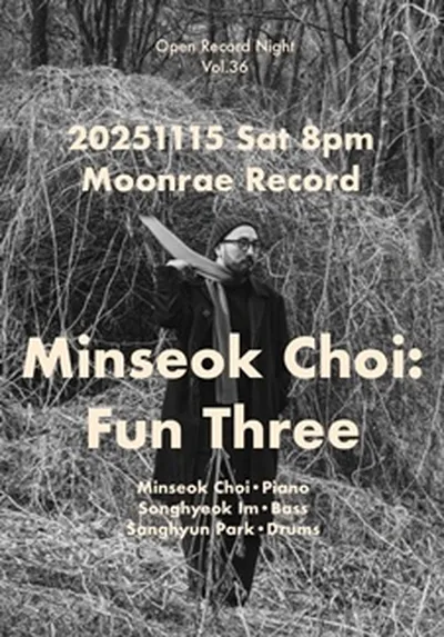 최민석: Fun Three