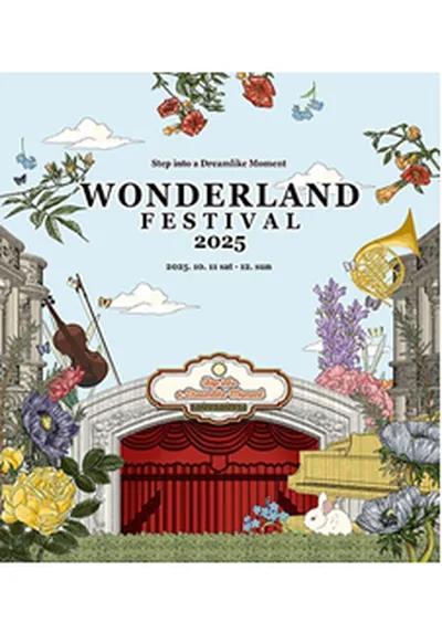 WONDERLAND FESTIVAL 2025
