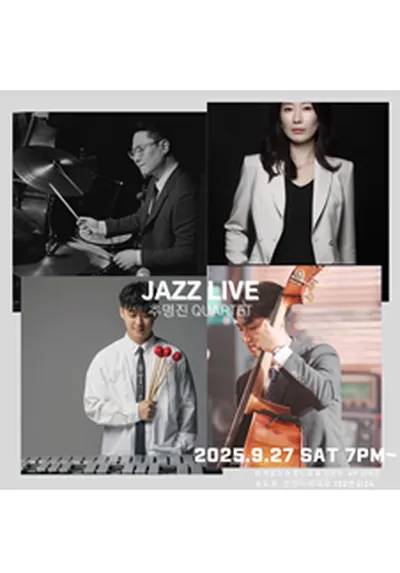 토요재즈살롱 LIVE IN 인천 송도