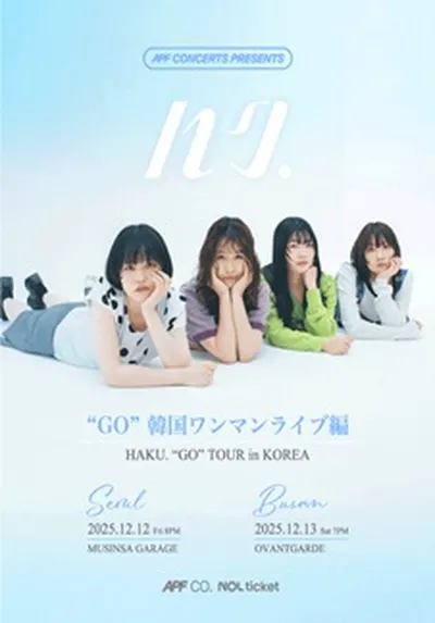 Haku. "GO" Tour in Korea - 부산