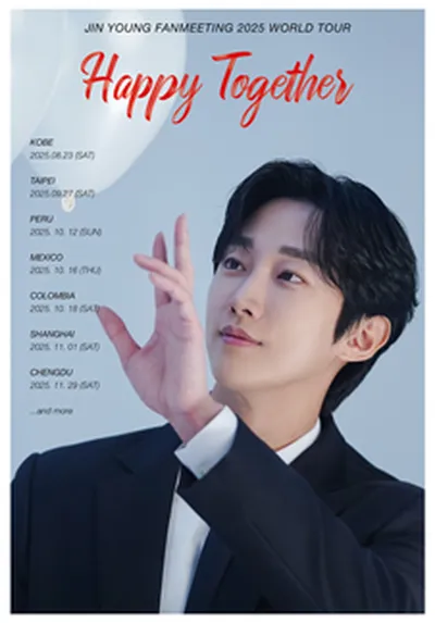 JIN YOUNG FANMEETING 2025 WORLD TOUR IN TAIPEI "Happy Together"