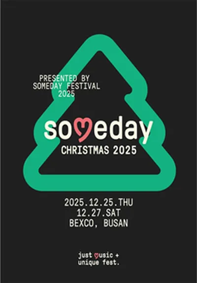 2025 Someday Christmas - 부산