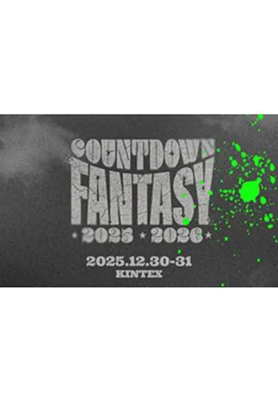 COUNTDOWN FANTASY 2025-2026 - 고양