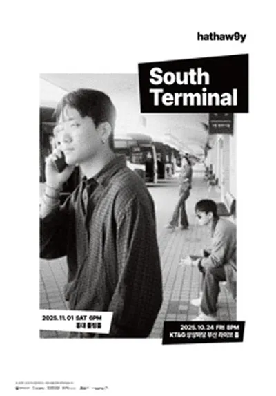 2025 해서웨이 단독공연 South Terminal - 부산