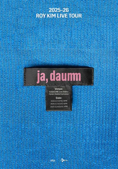 2025-26 로이킴 LIVE TOUR [ja, daumm]