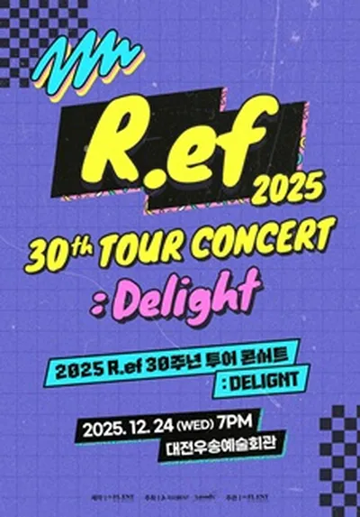2025 R.ef 30주년 투어 콘서트 : Delight - 대전