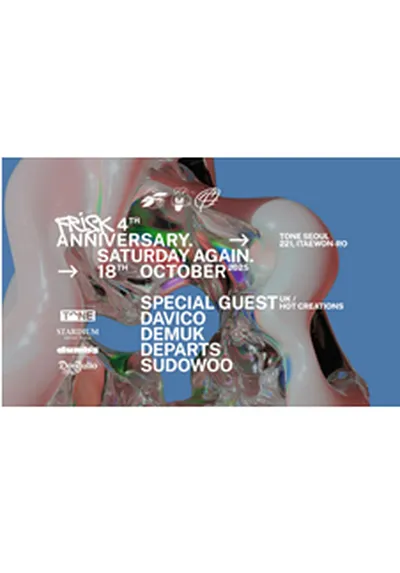 FRISK : 4th Anniversary