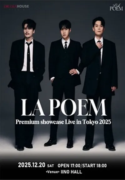 La Poem Premium showcase Live in Tokyo 2025 - 도쿄