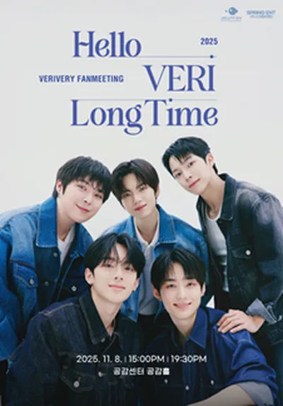 2025 VERIVERY FANMEETING 'Hello VERI Long Time'