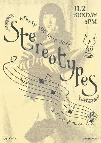TONE STUDIO LIVE <주혜린 (Hyelyn Joo)> : Stereotypes
