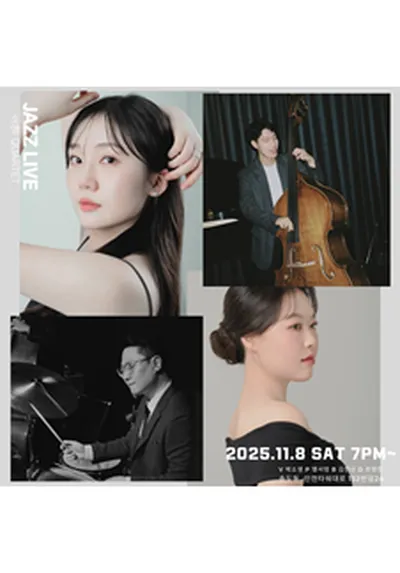 토요재즈살롱 LIVE IN 인천 송도