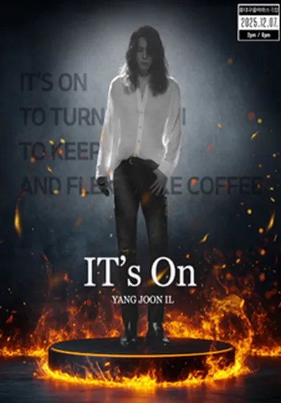 양준일 'IT'S ON' 콘서트