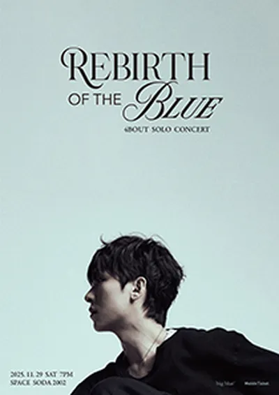 4BOUT(어바웃) 단독 콘서트 <Rebirth of the Blue>