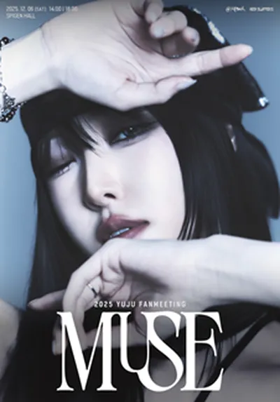 2025 YUJU FANMEETING : MUSE