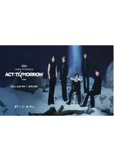 TOMORROW X TOGETHER WORLD TOUR <ACT : TOMORROW> IN TAIPEI