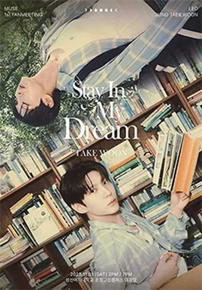 MUSE 1st Fanmeeting [TAKE 운 - Stay In My Dream]
