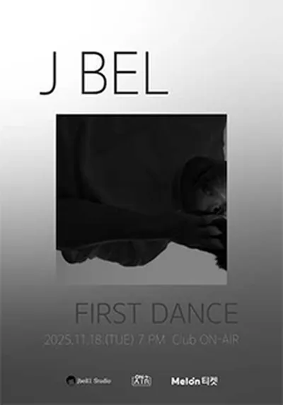 제이벨 6TH 단독콘서트 〈퍼스트 댄스〉