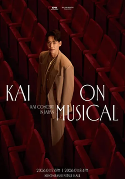 KAI ON MUSICAL ~KAI CONCERT IN JAPAN~