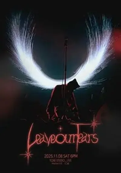 TONE STUDIO LIVE <리브아워티어스(Leaveourtears)>