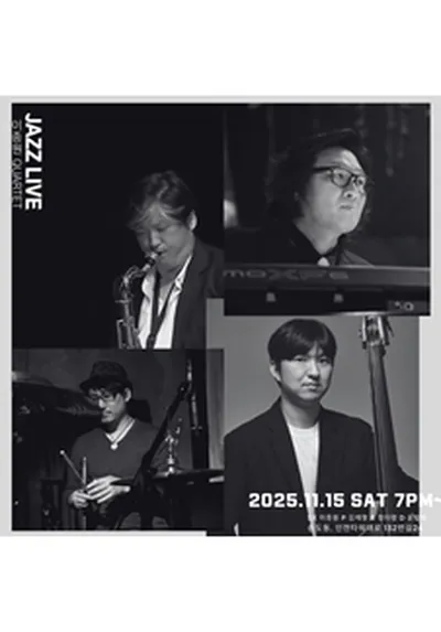 토요재즈살롱 LIVE IN 인천 송도