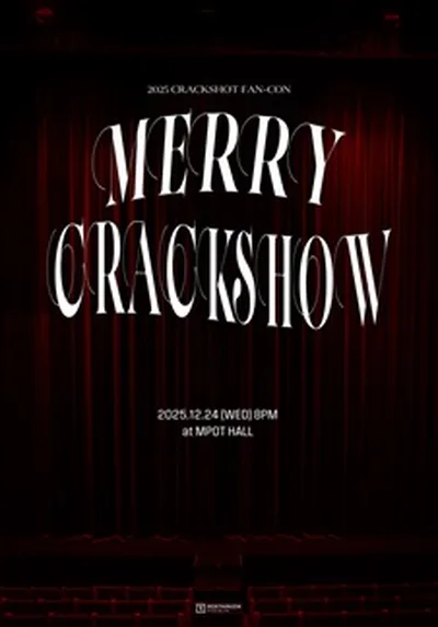 2025 크랙샷 팬 콘서트 <MERRY CRACKSHOW>