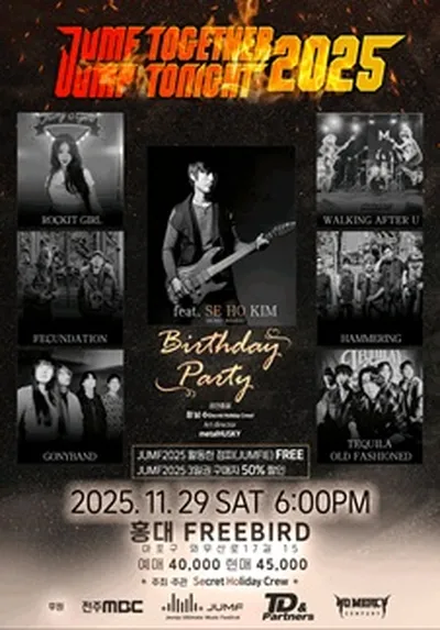 JUMF TOGETHER JUMP TONIGHT 2025