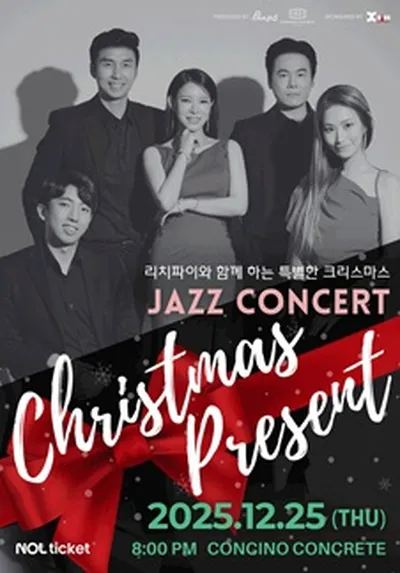 리치파이와 함께하는 특별한 크리스마스 JAZZ CONCERT - 파주