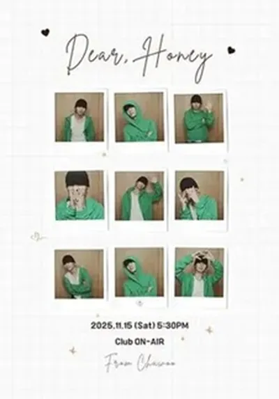 차우 연말 단독 콘서트 <Dear, Honey>