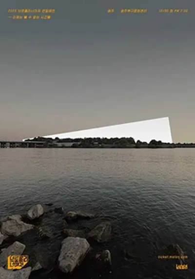 브로콜리너마저 2025 연말공연 - 이제는 볼 수 없는 시간들 - 광주