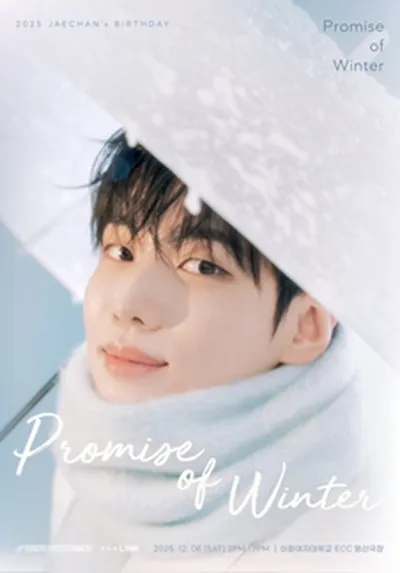 2025 JAECHAN's BIRTHDAY [Promise of Winter]